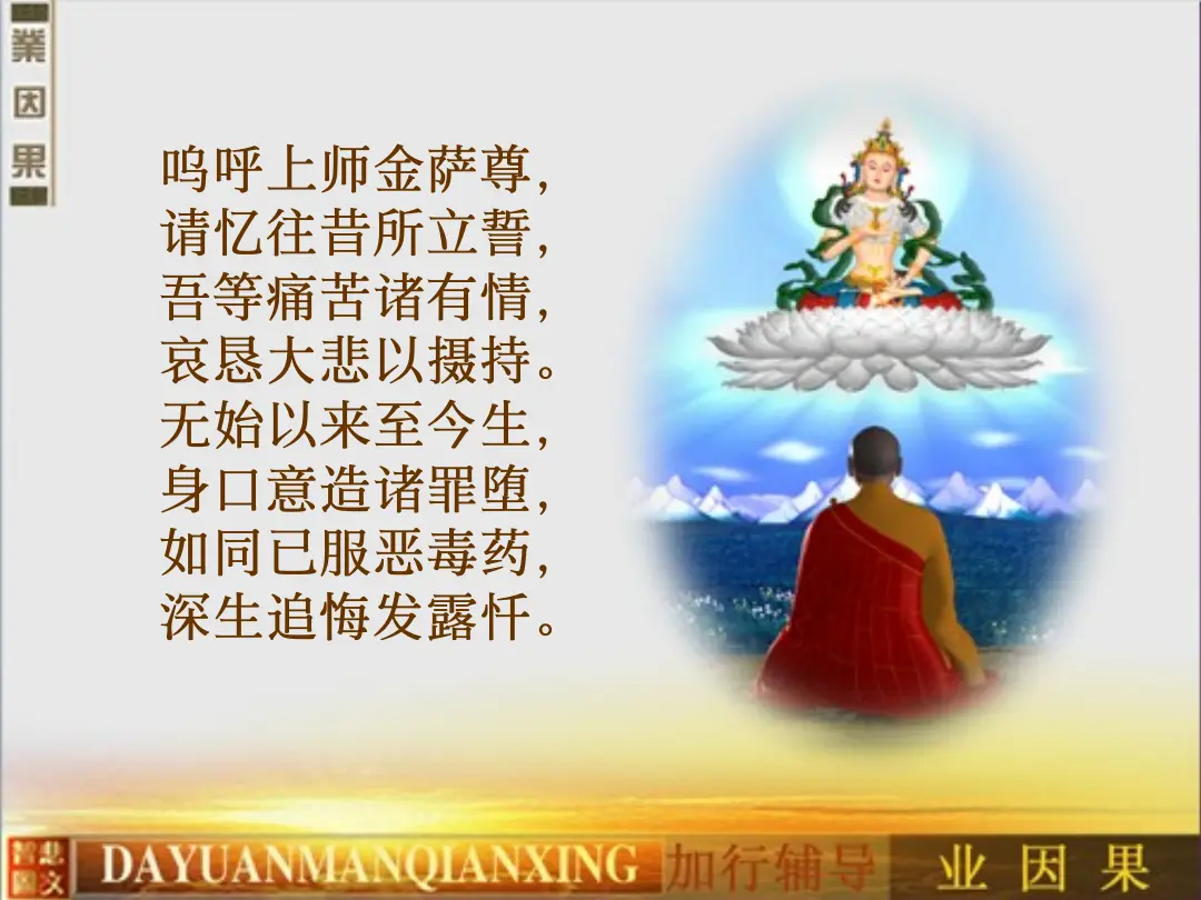 讲义第 75 页