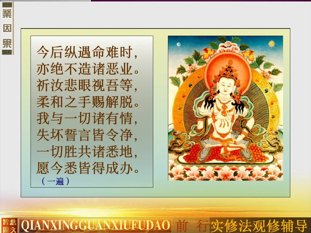 讲义第 76 页