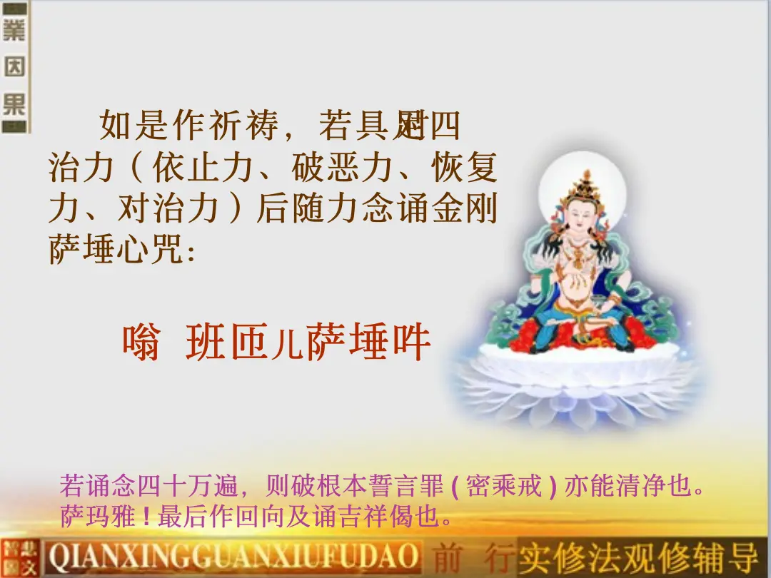 讲义第 77 页