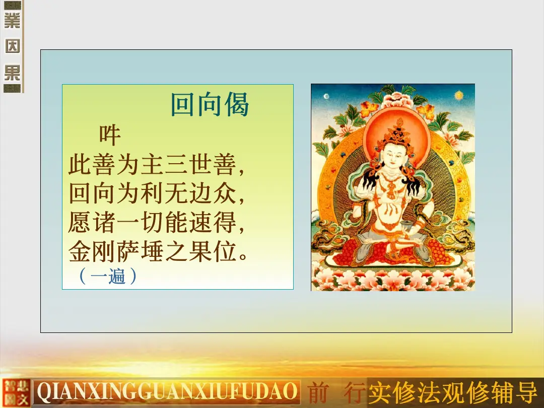 讲义第 78 页