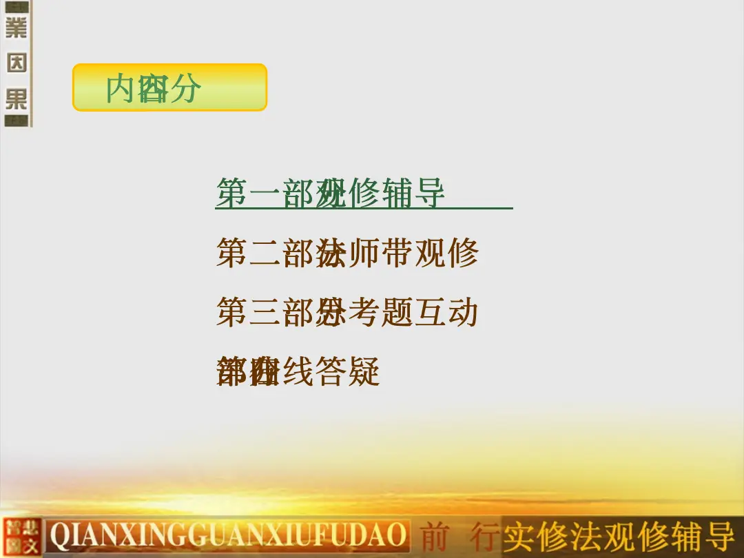 讲义第 5 页