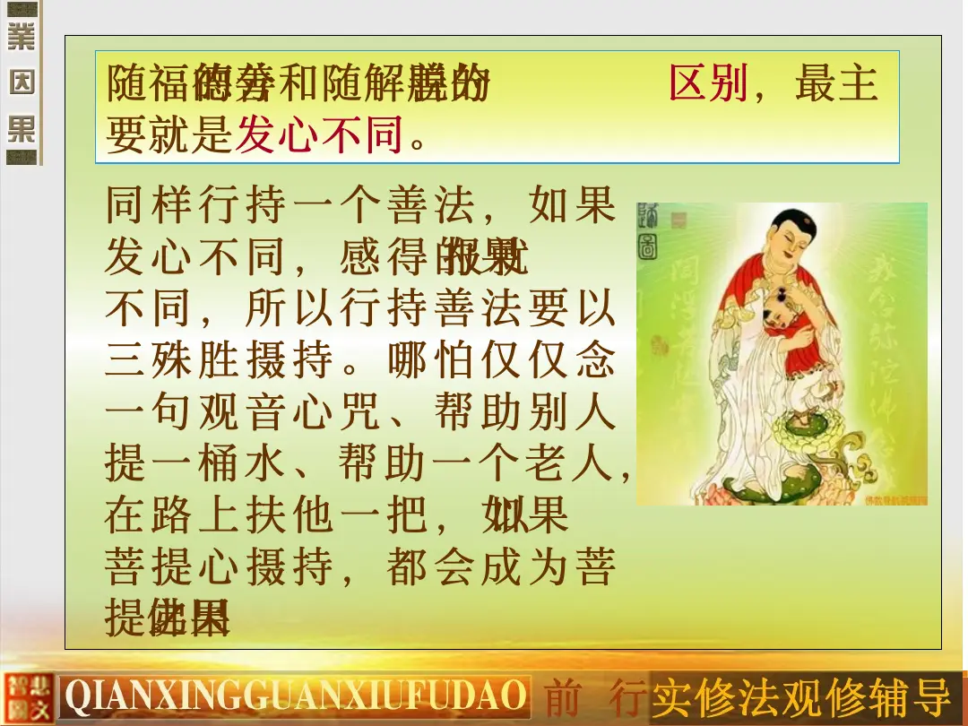 讲义第 8 页