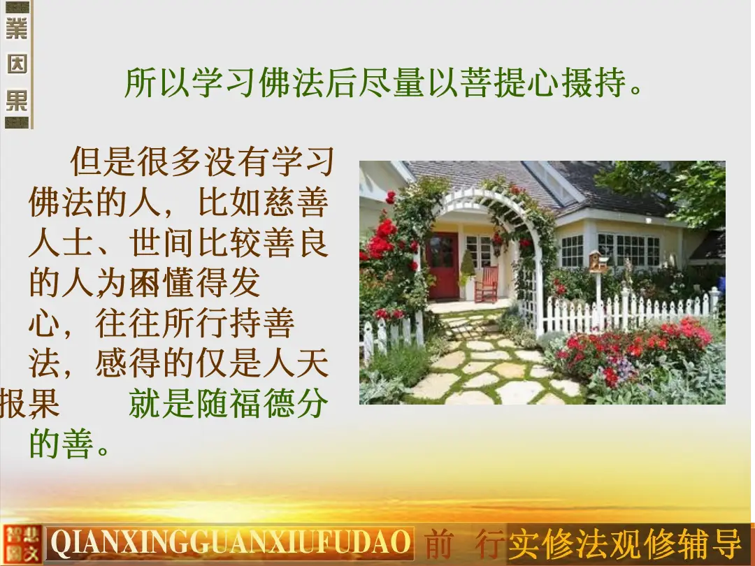 讲义第 9 页