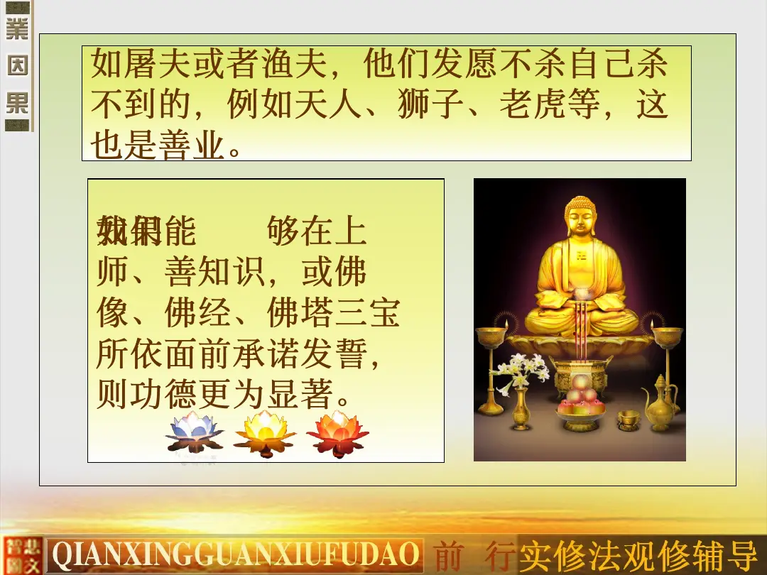 讲义第 14 页