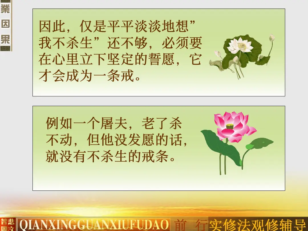 讲义第 15 页