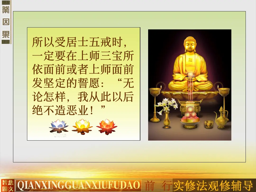 讲义第 16 页