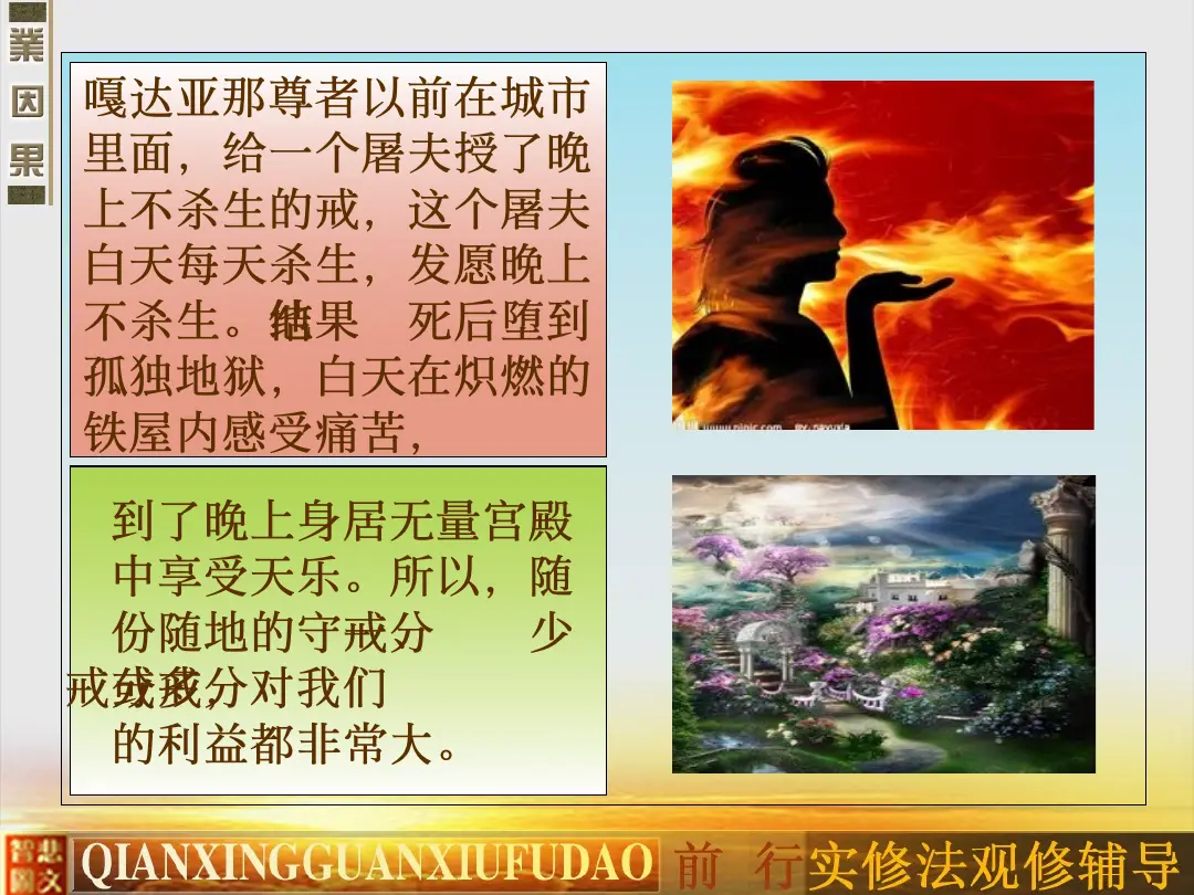讲义第 19 页