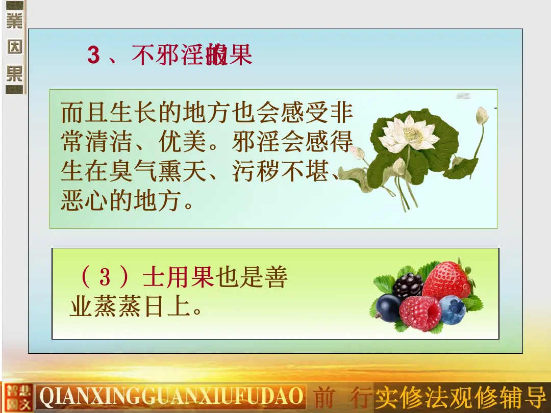 讲义第 27 页