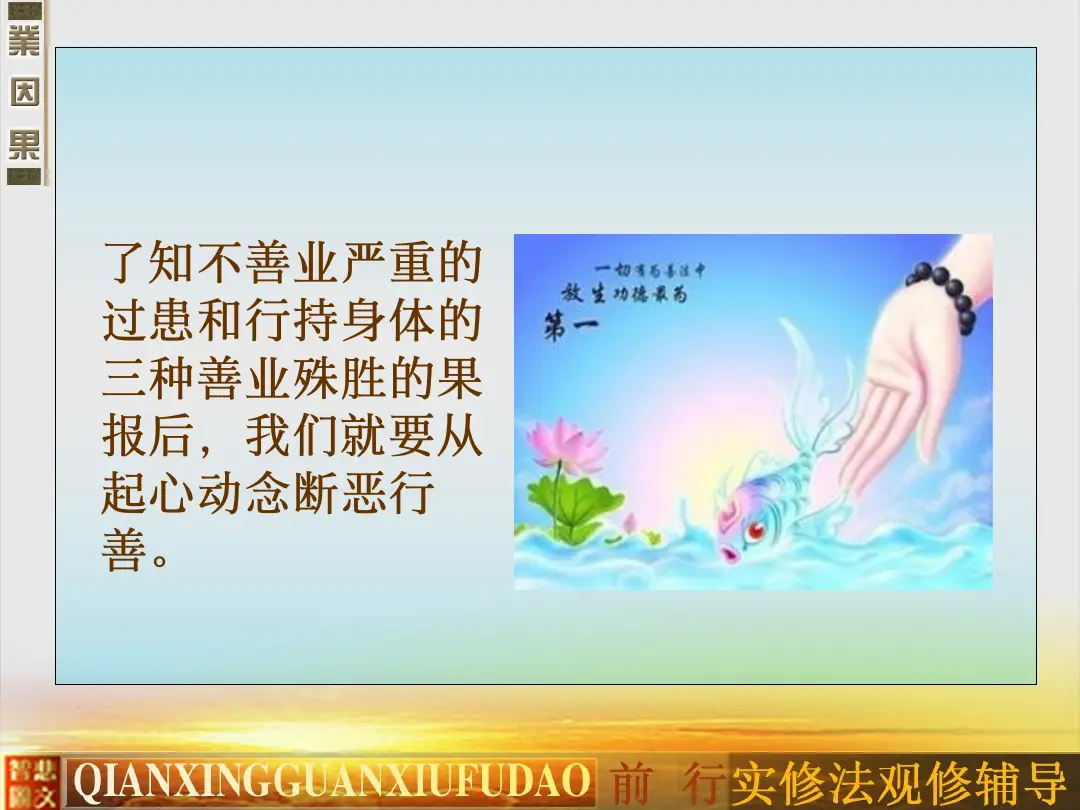讲义第 28 页