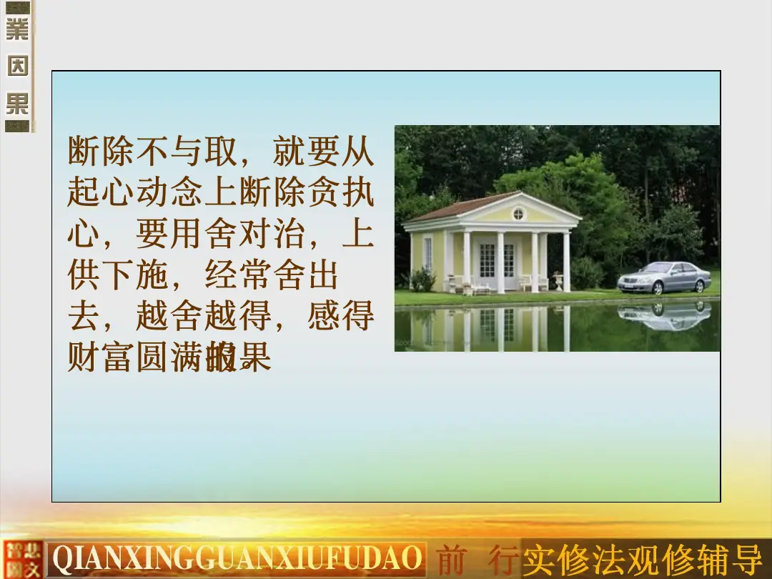 讲义第 31 页