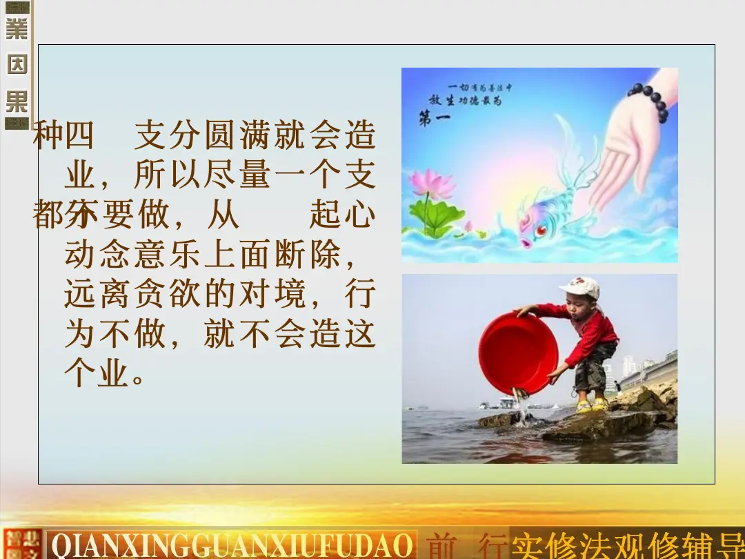 讲义第 33 页