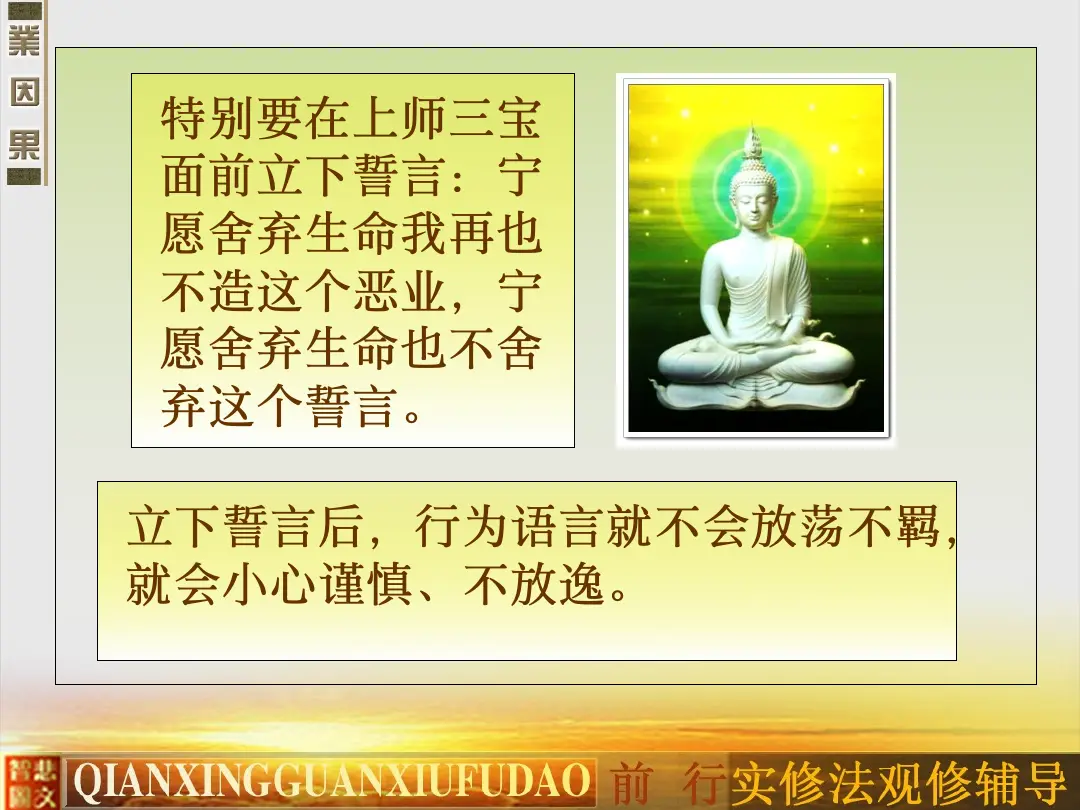 讲义第 34 页