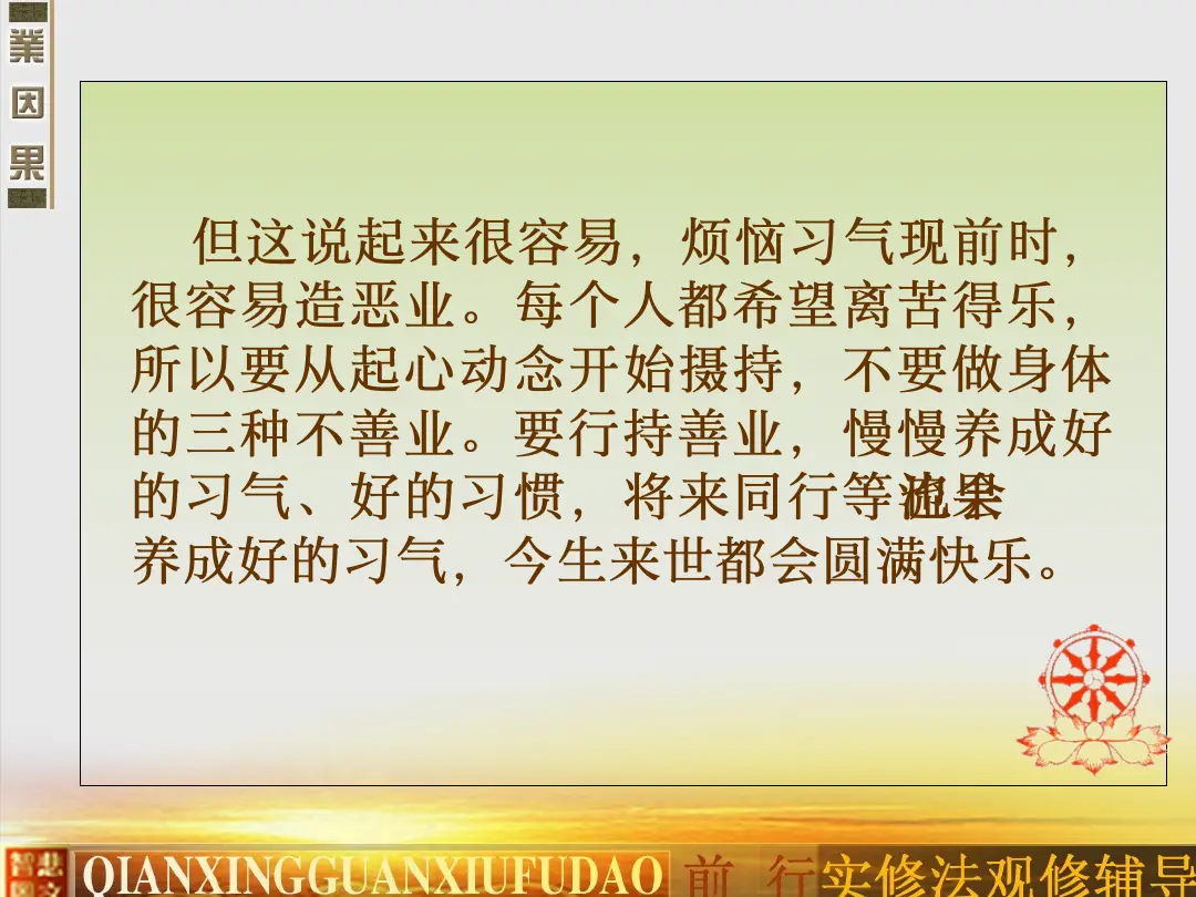 讲义第 35 页