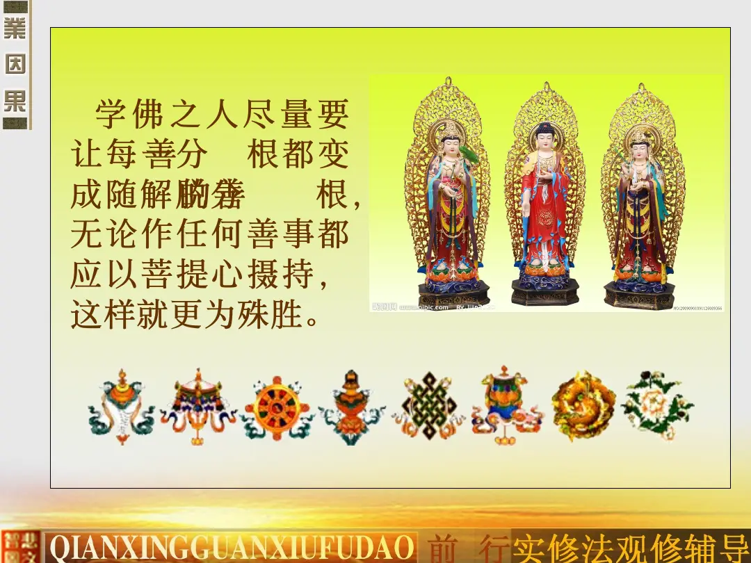 讲义第 37 页