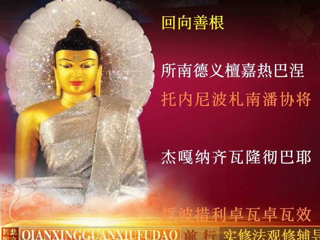 讲义第 38 页