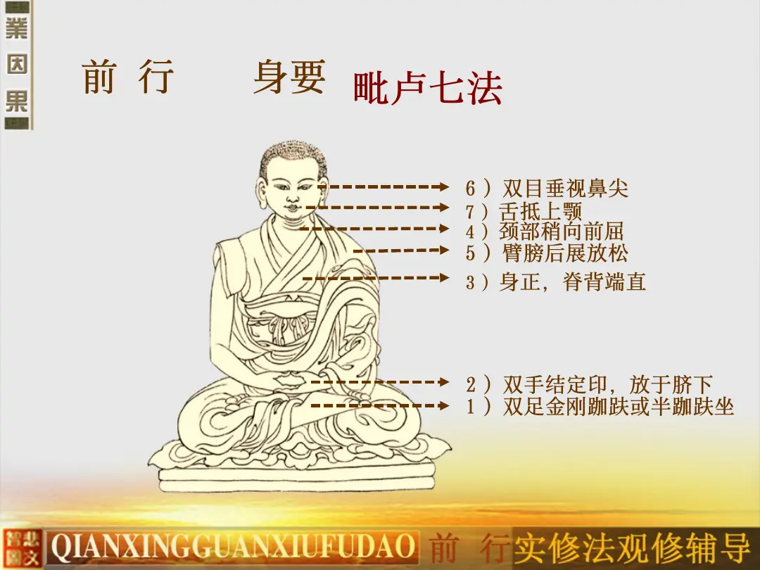 讲义第 44 页