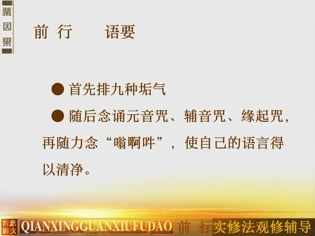 讲义第 45 页