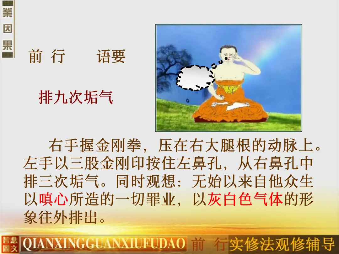 讲义第 47 页