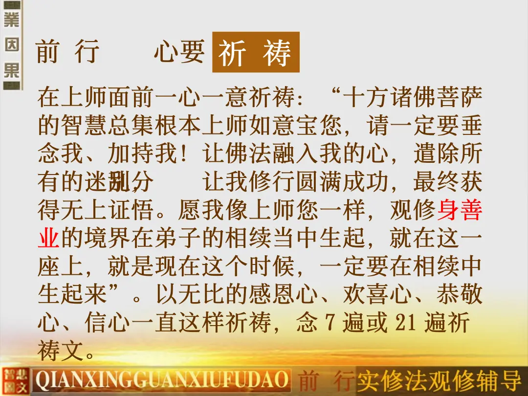 讲义第 53 页