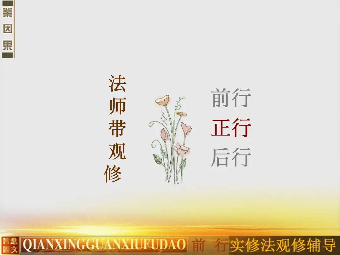 讲义第 60 页