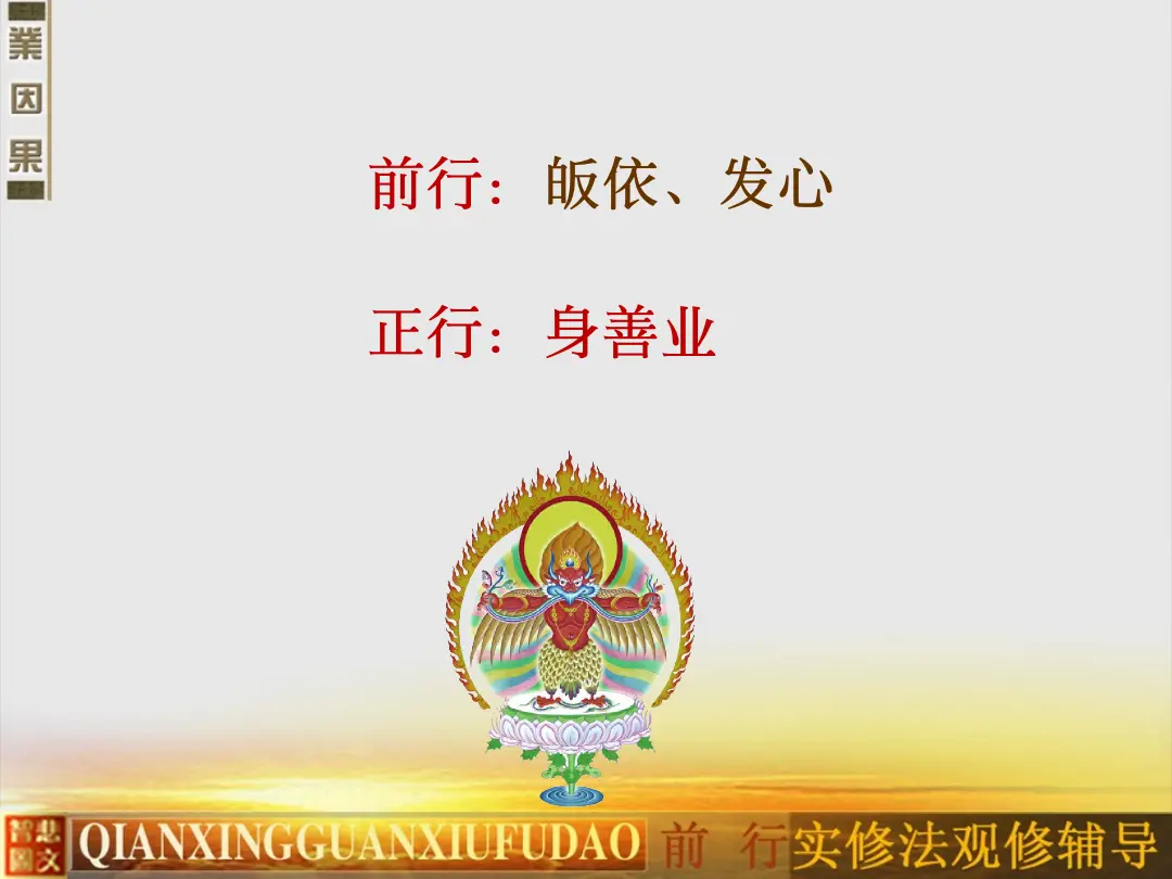 讲义第 61 页