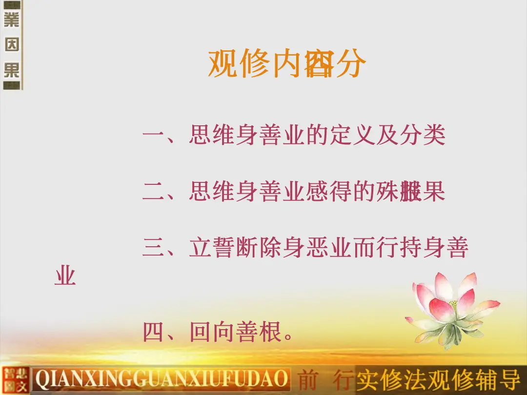 讲义第 62 页