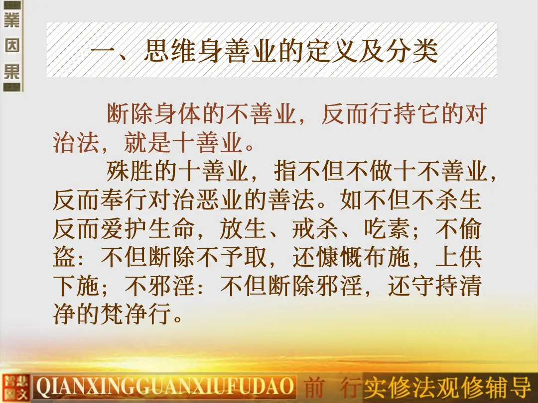 讲义第 63 页