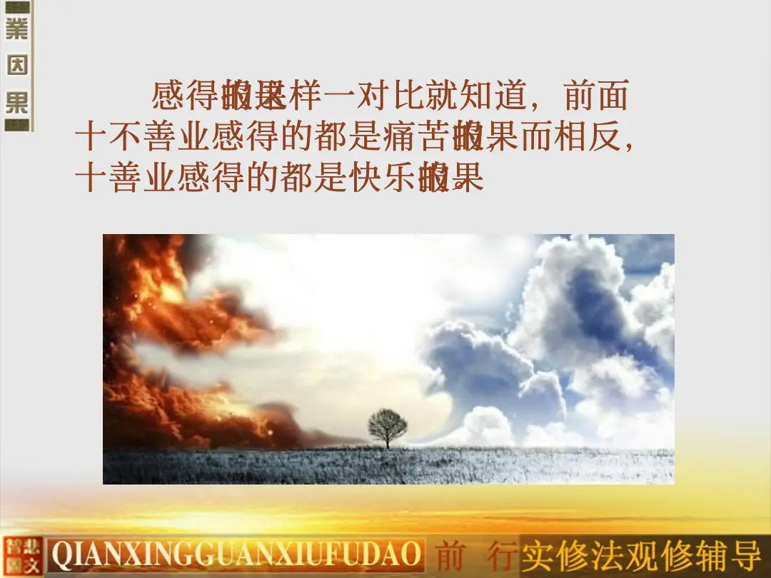 讲义第 64 页