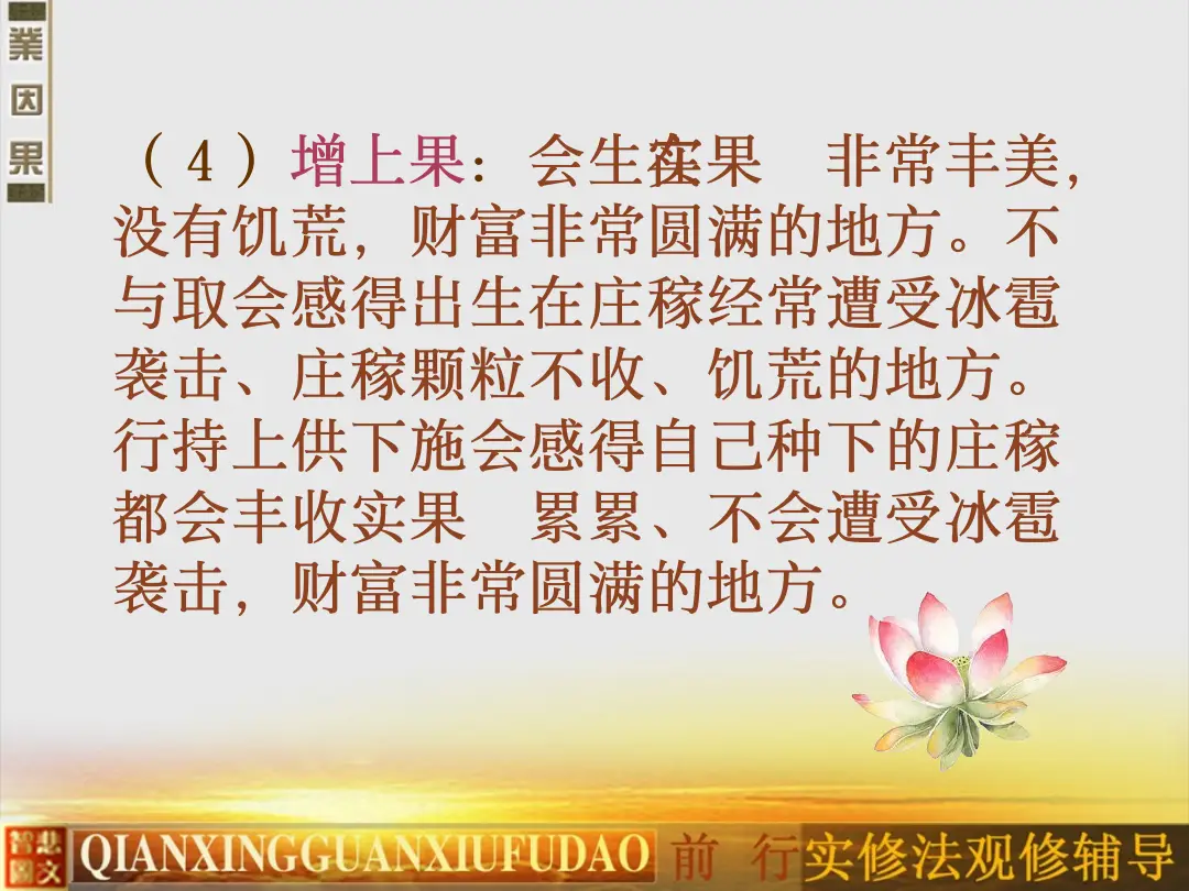 讲义第 68 页