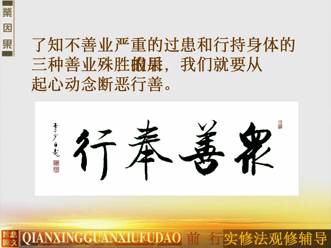 讲义第 70 页