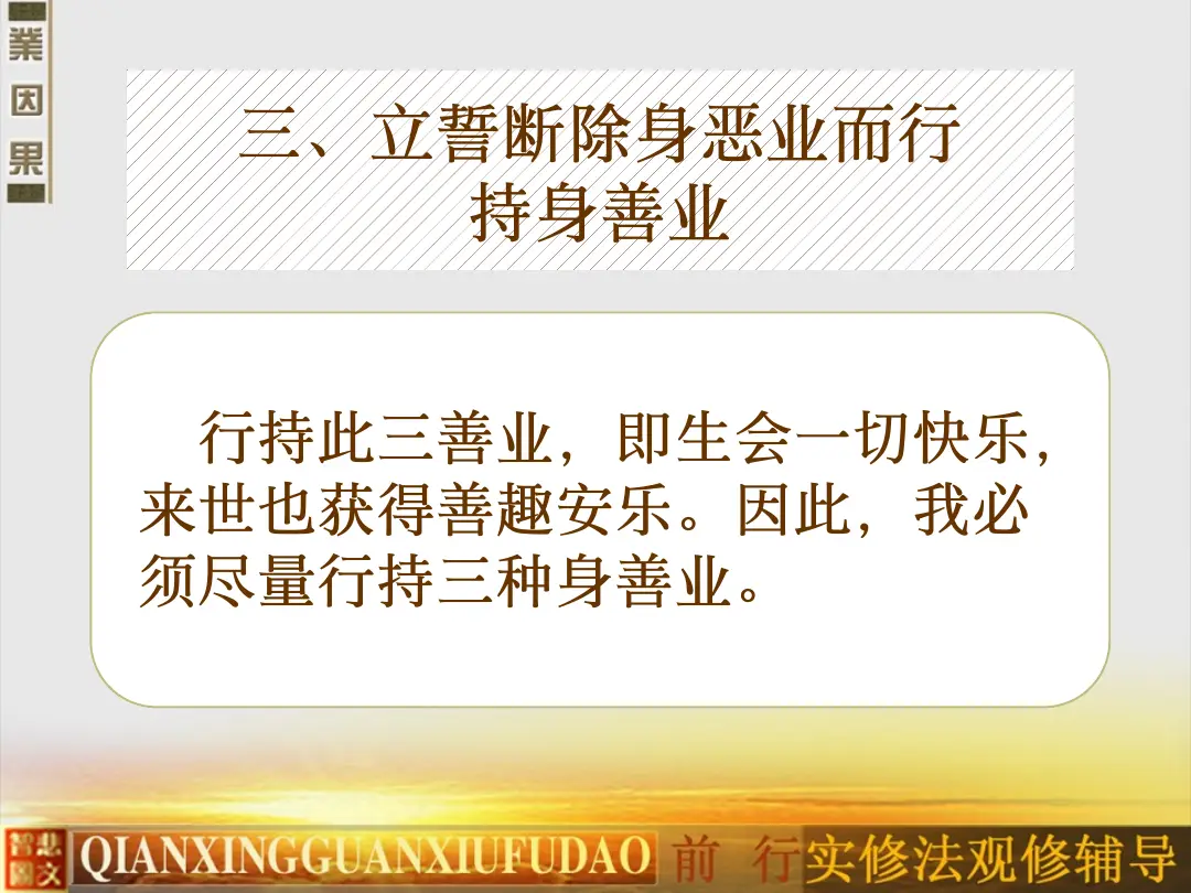 讲义第 71 页