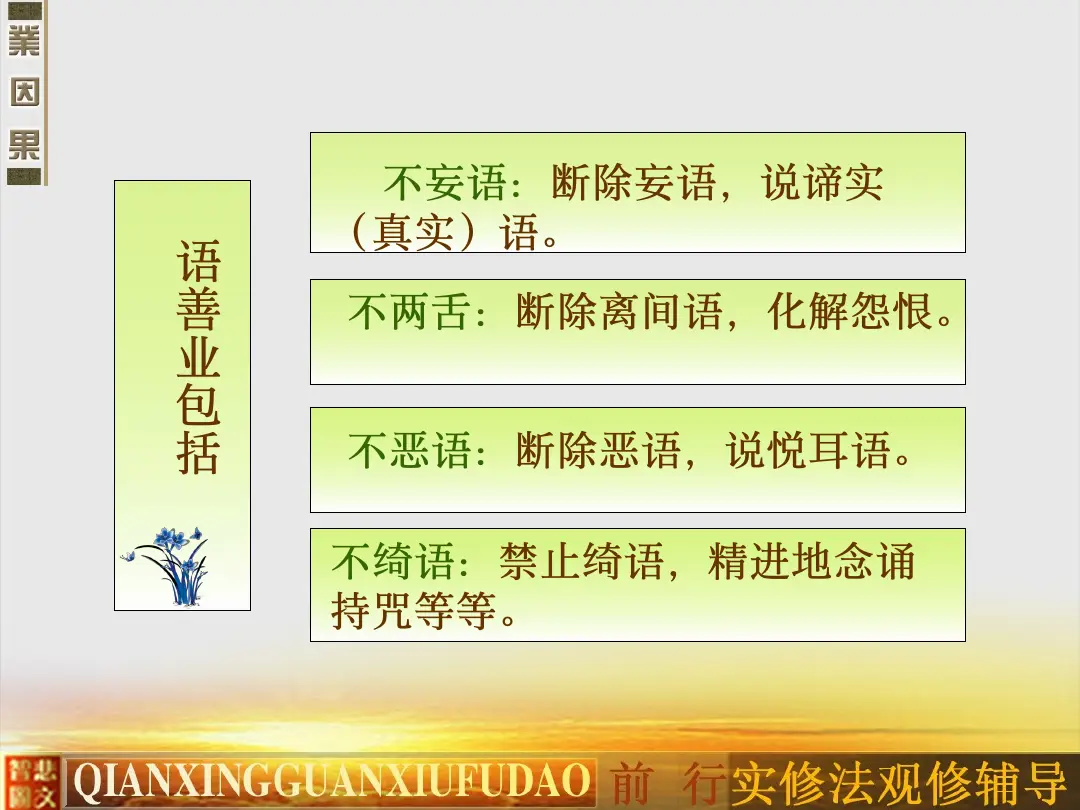 讲义第 9 页