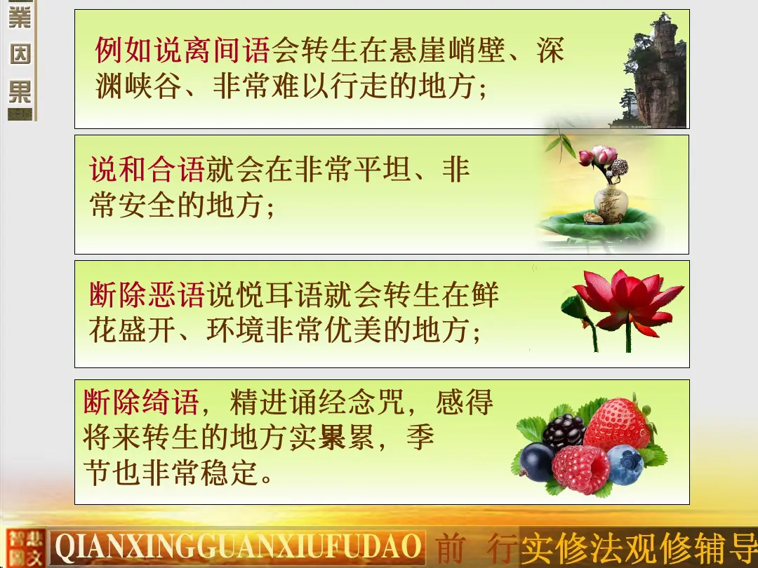 讲义第 13 页