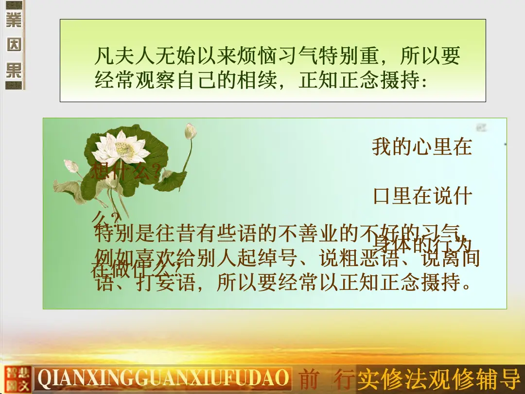 讲义第 15 页