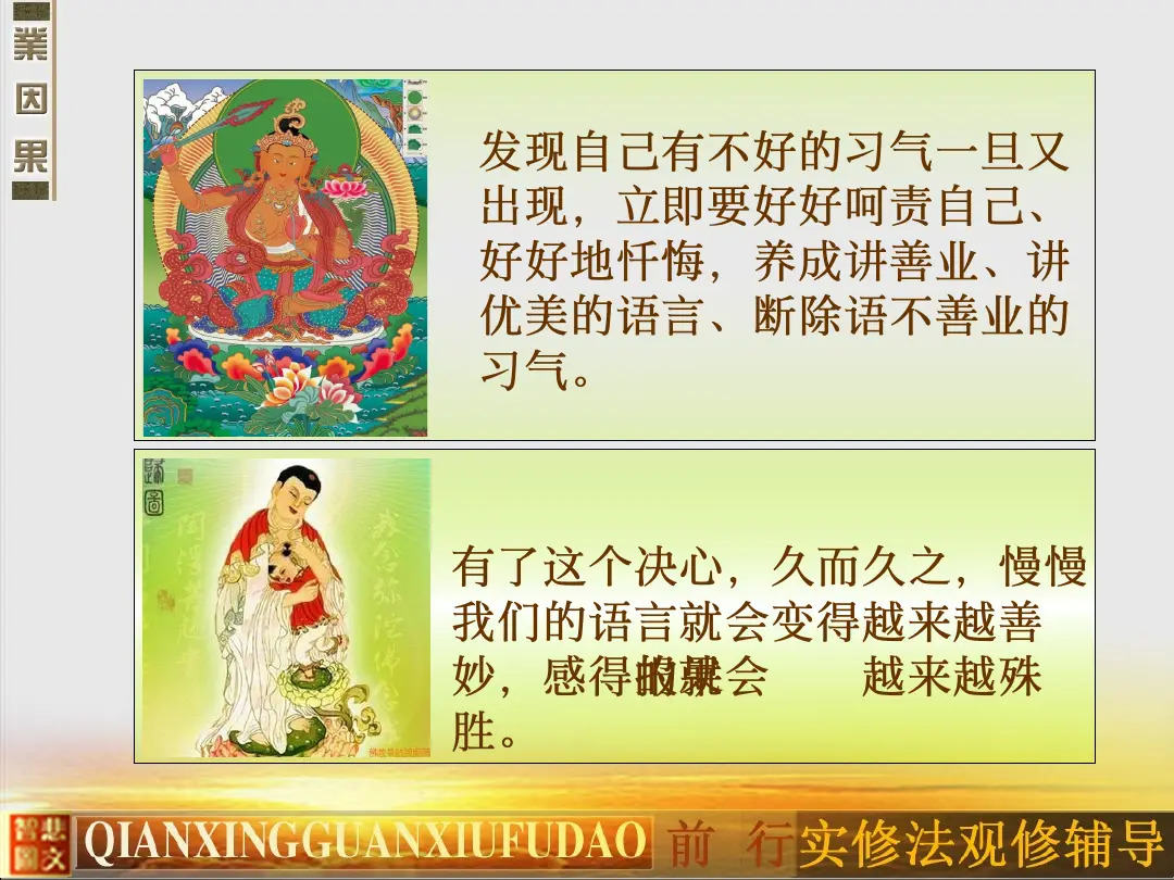 讲义第 16 页