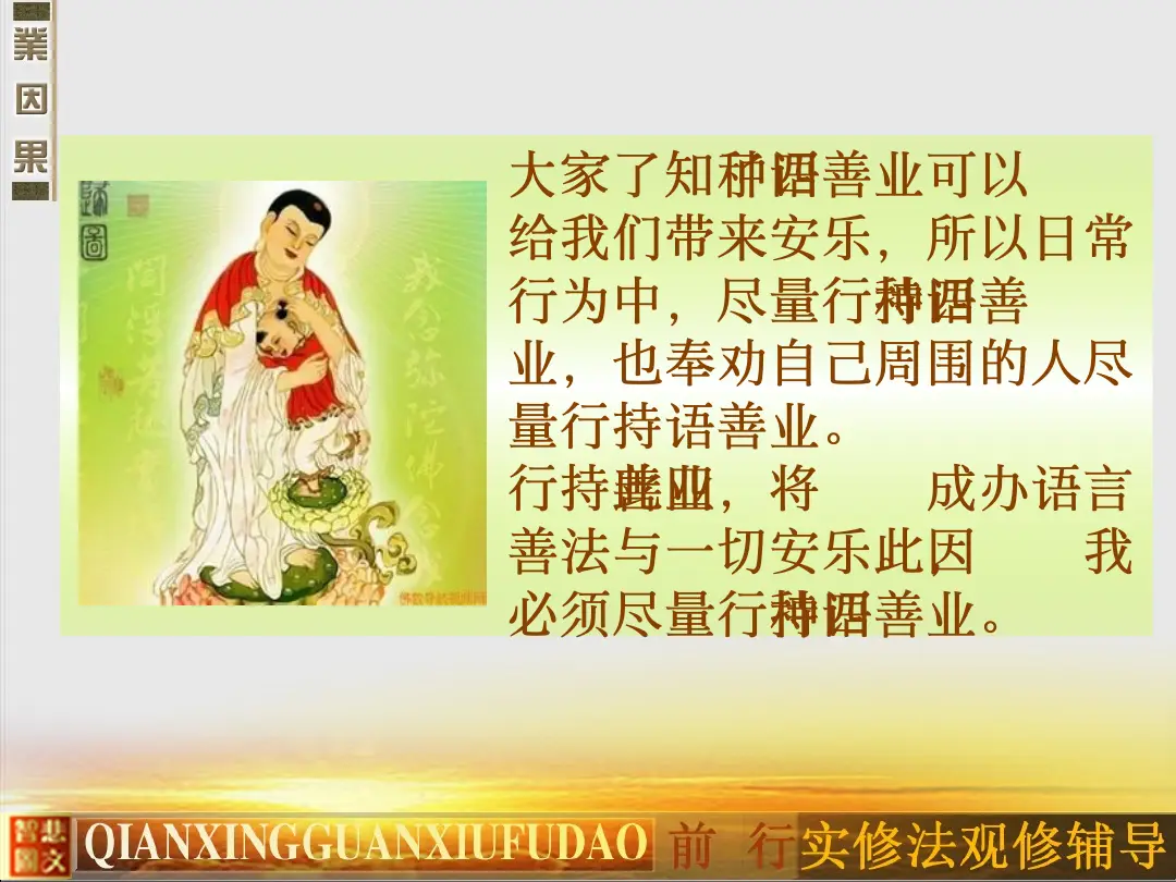 讲义第 17 页