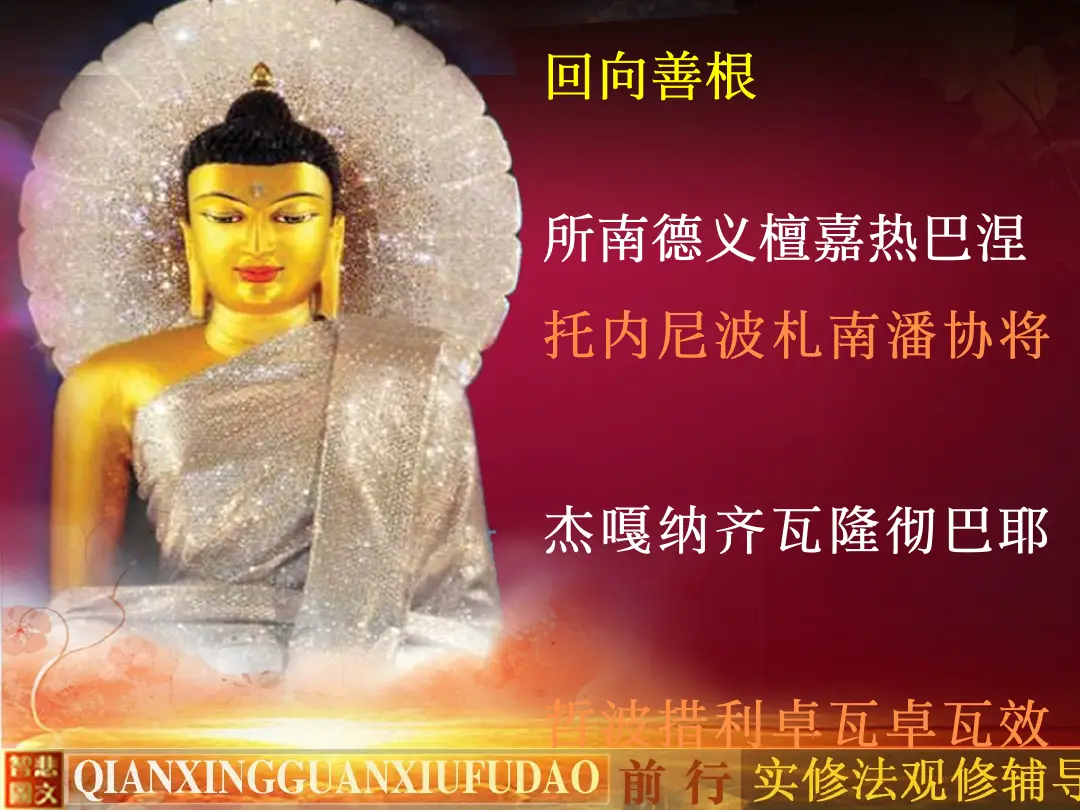 讲义第 18 页