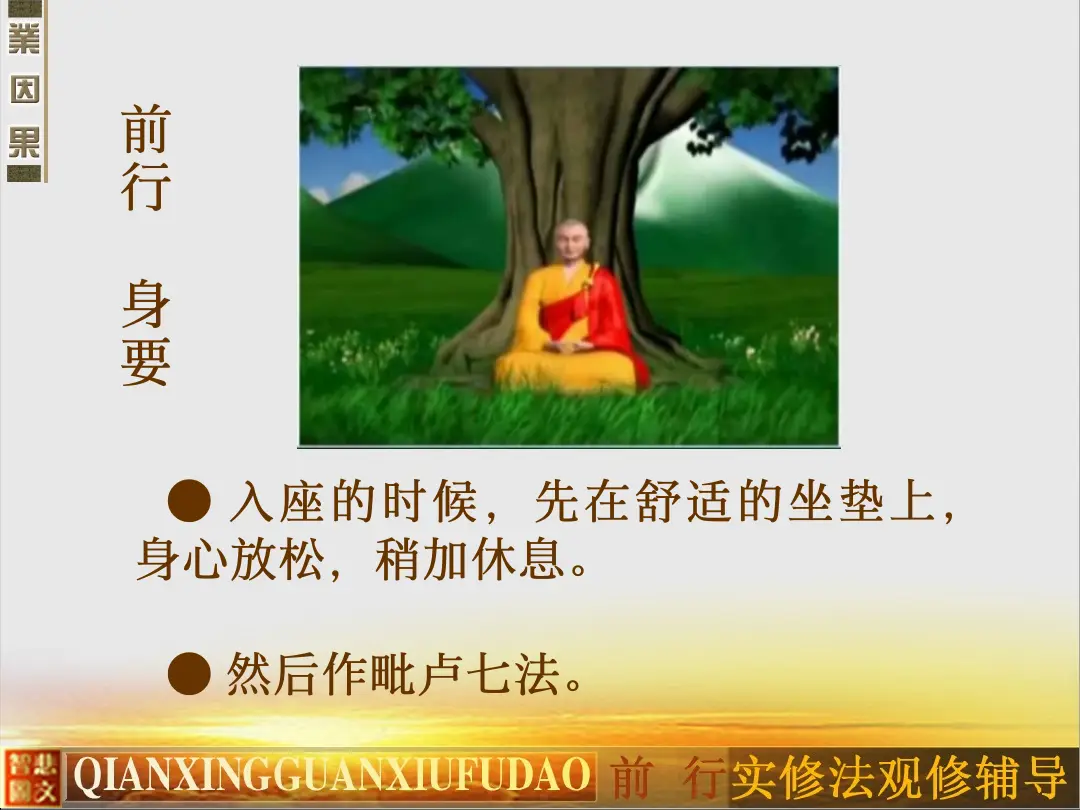 讲义第 22 页