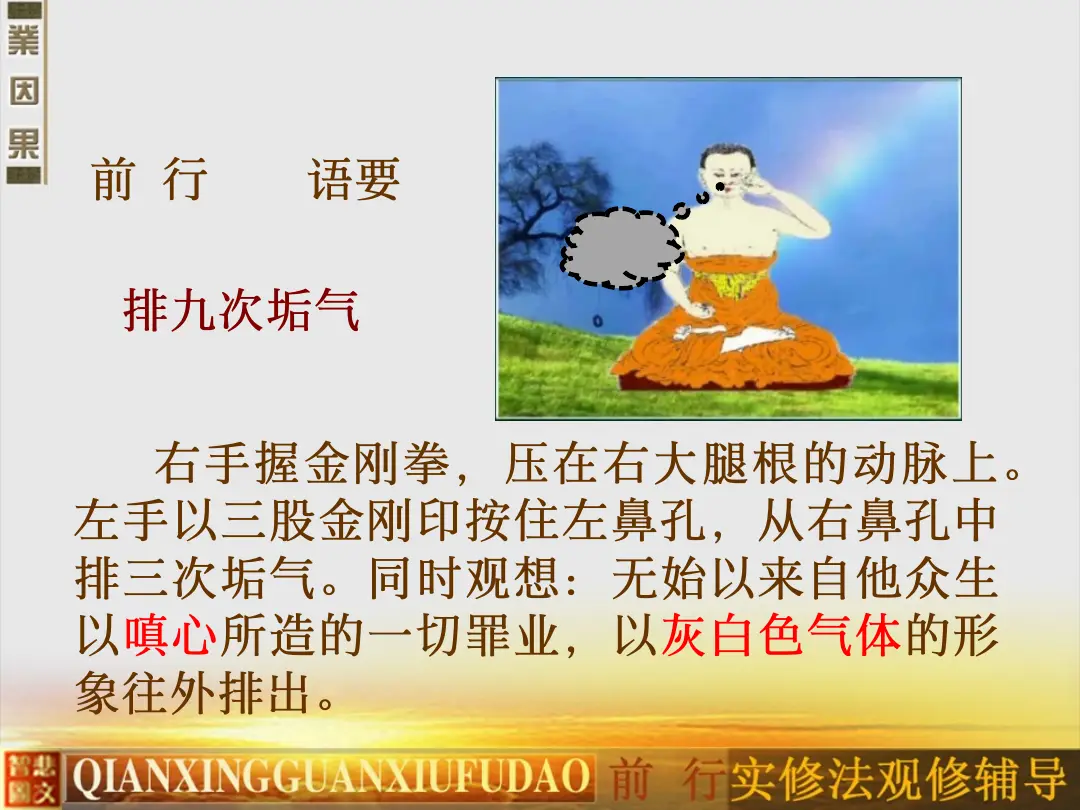 讲义第 26 页