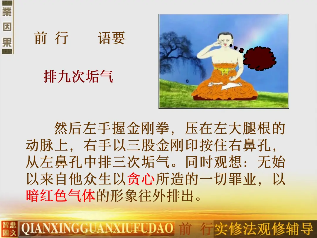 讲义第 27 页