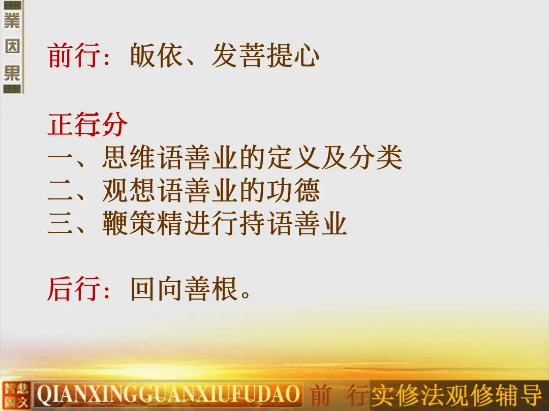 讲义第 40 页