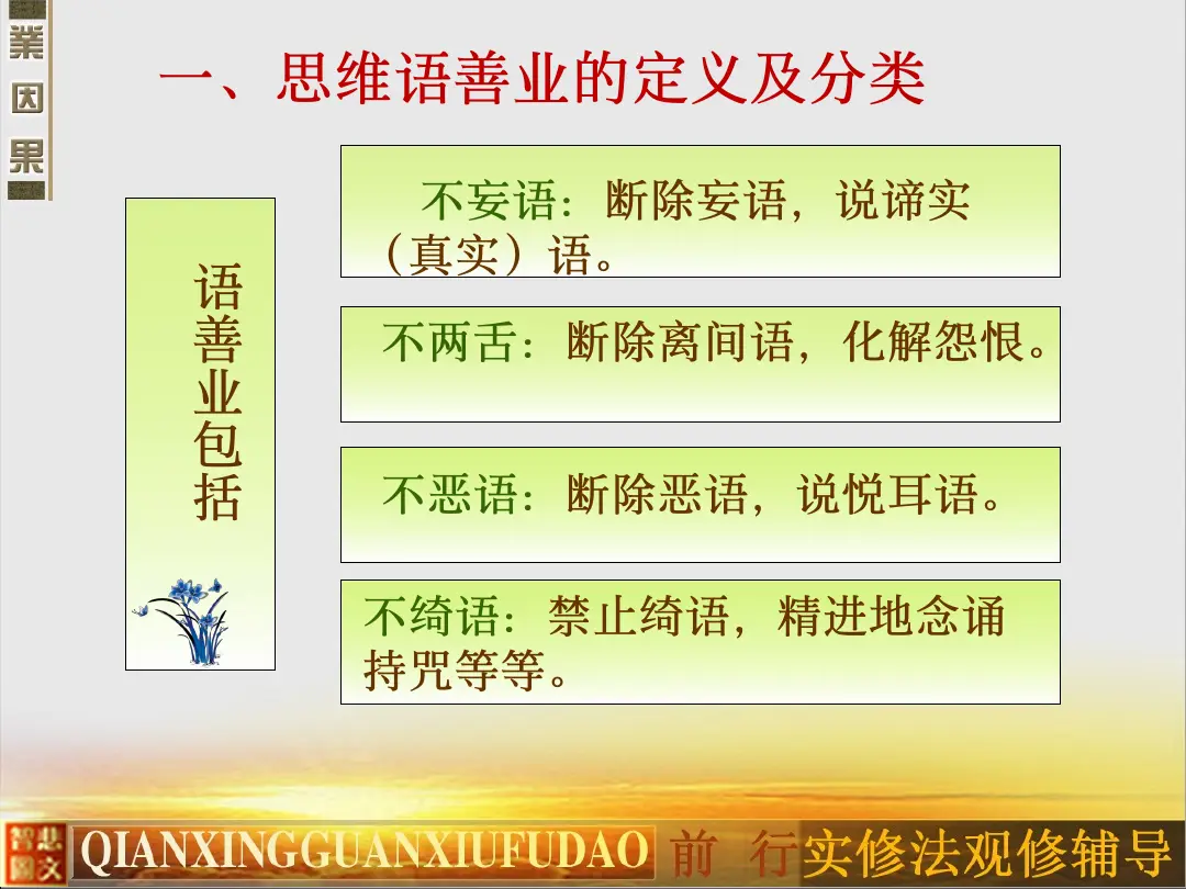 讲义第 41 页