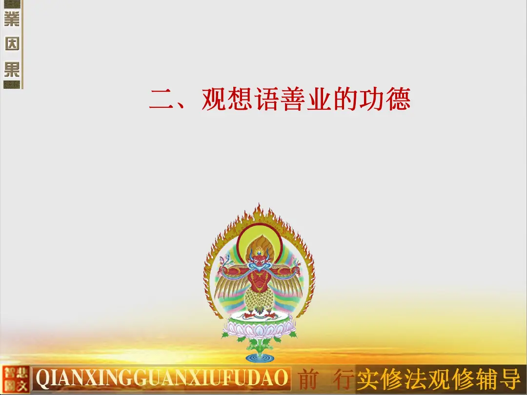 讲义第 42 页