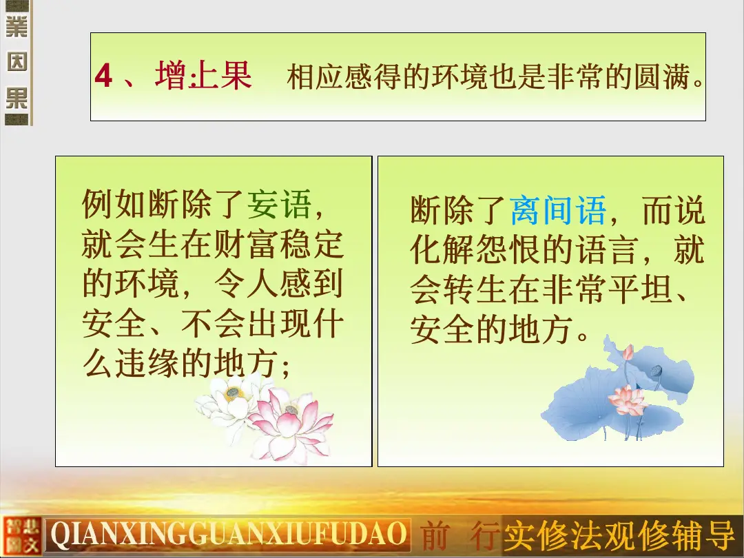 讲义第 45 页