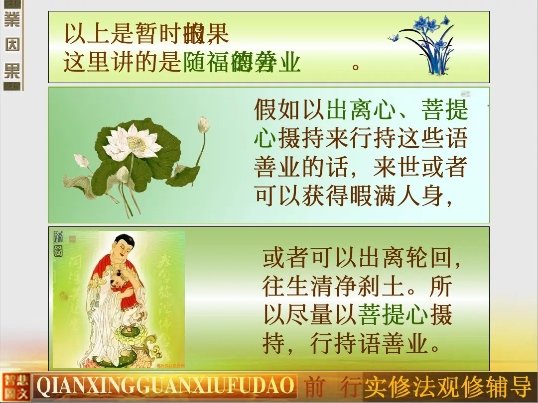讲义第 47 页