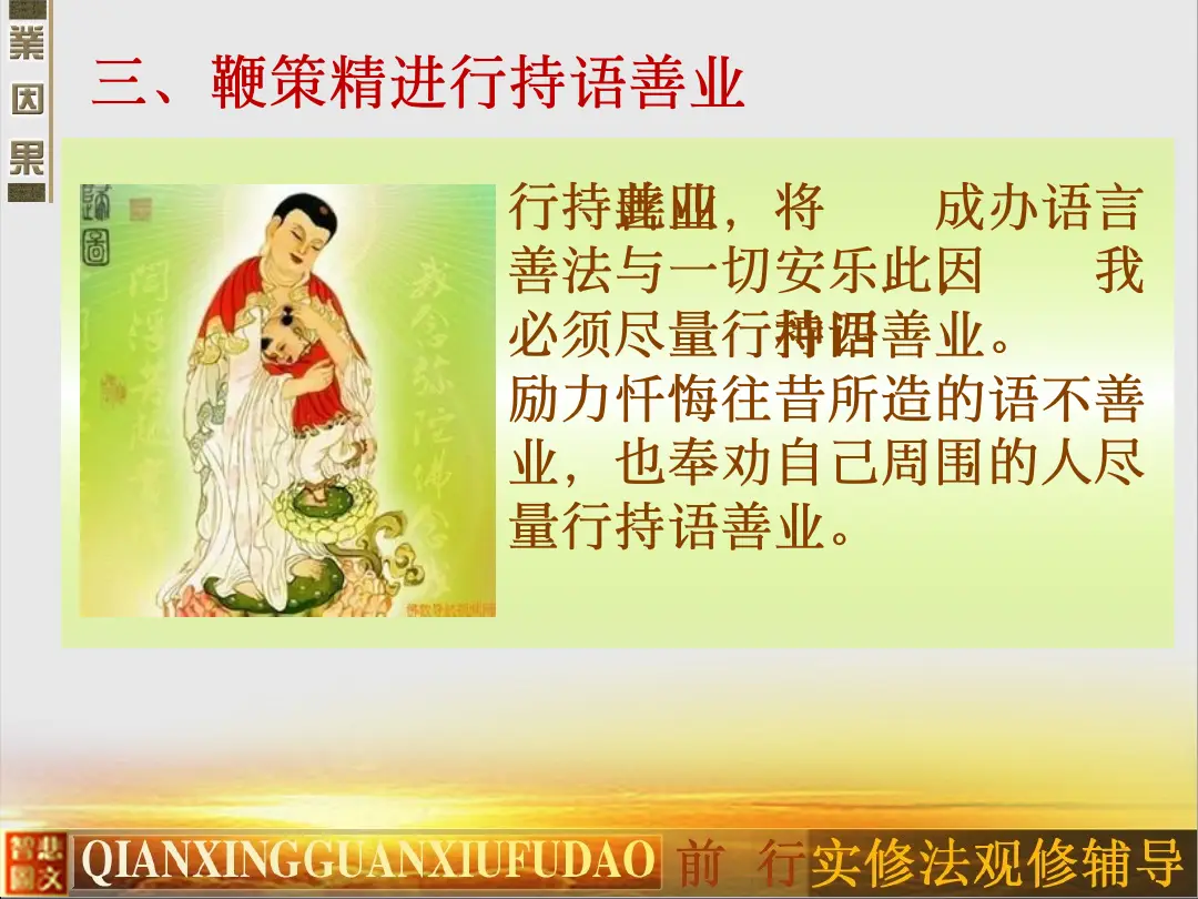 讲义第 48 页