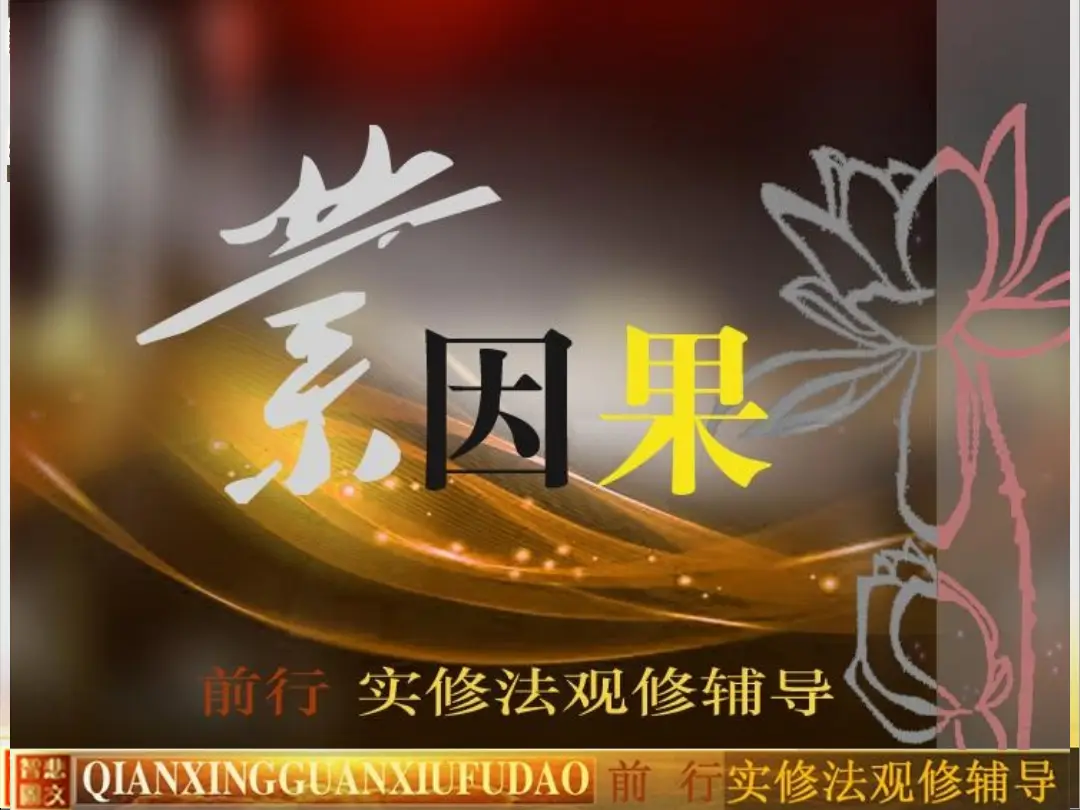 讲义第 2 页