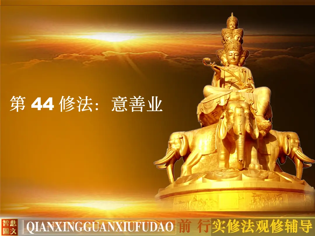 讲义第 3 页