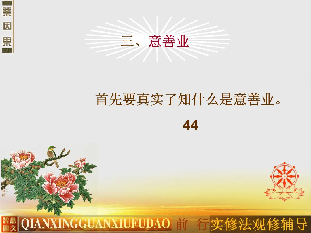 讲义第 8 页