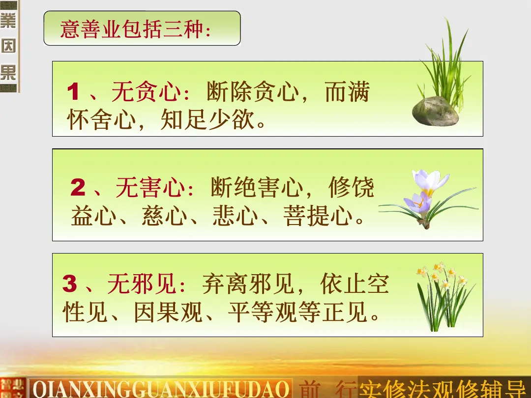 讲义第 9 页